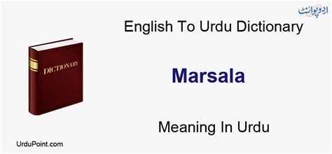 trans a marsala|trans a marsala translation in English